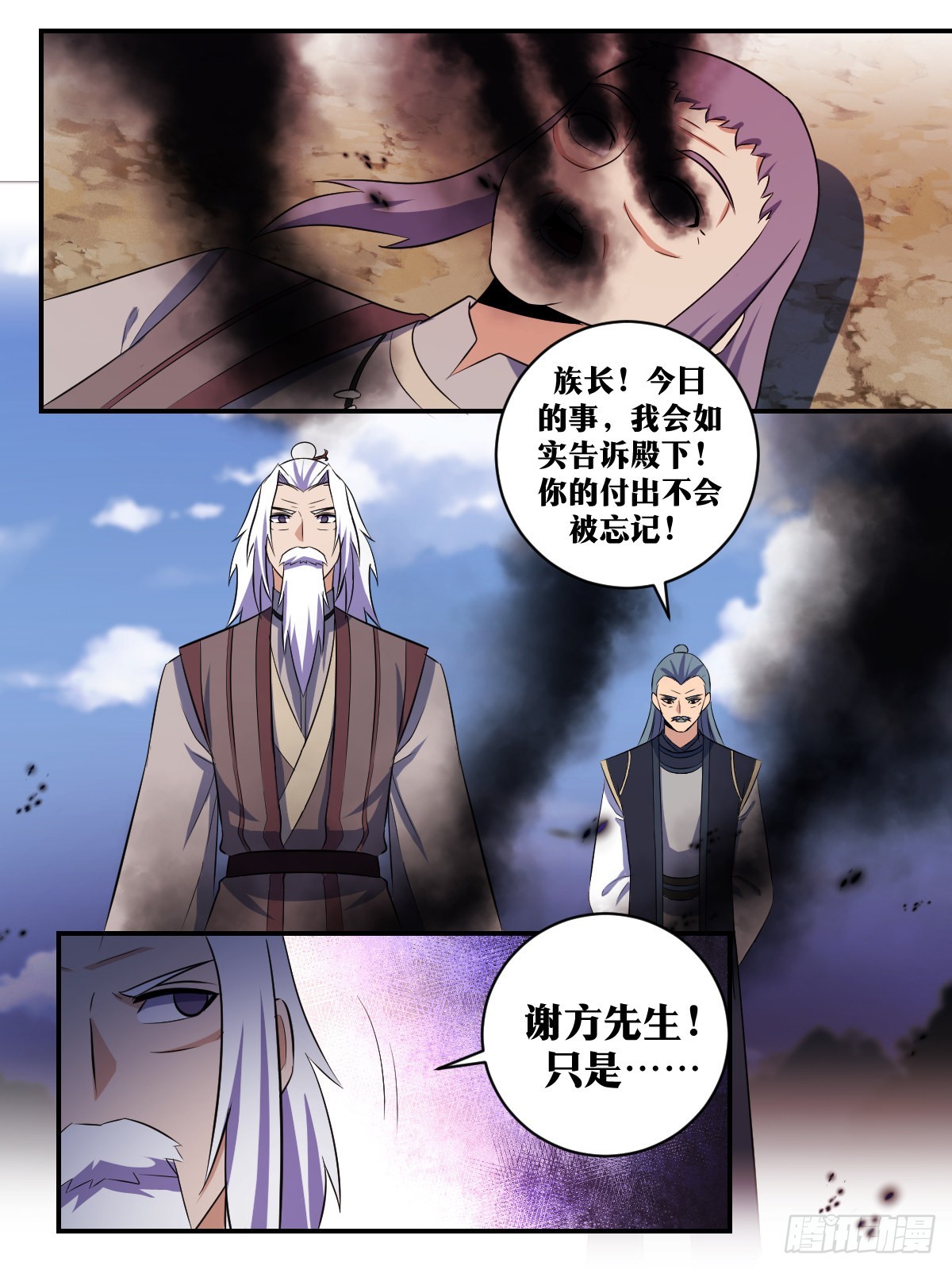 321-您的遗愿我一定会达成！8