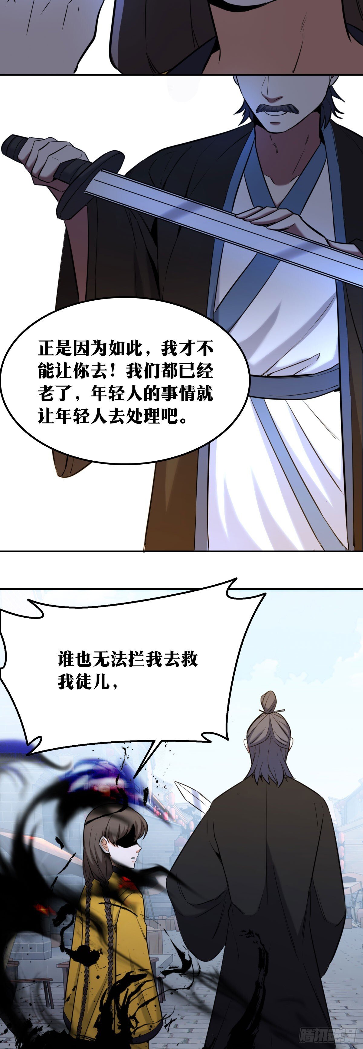 老刘传-2321