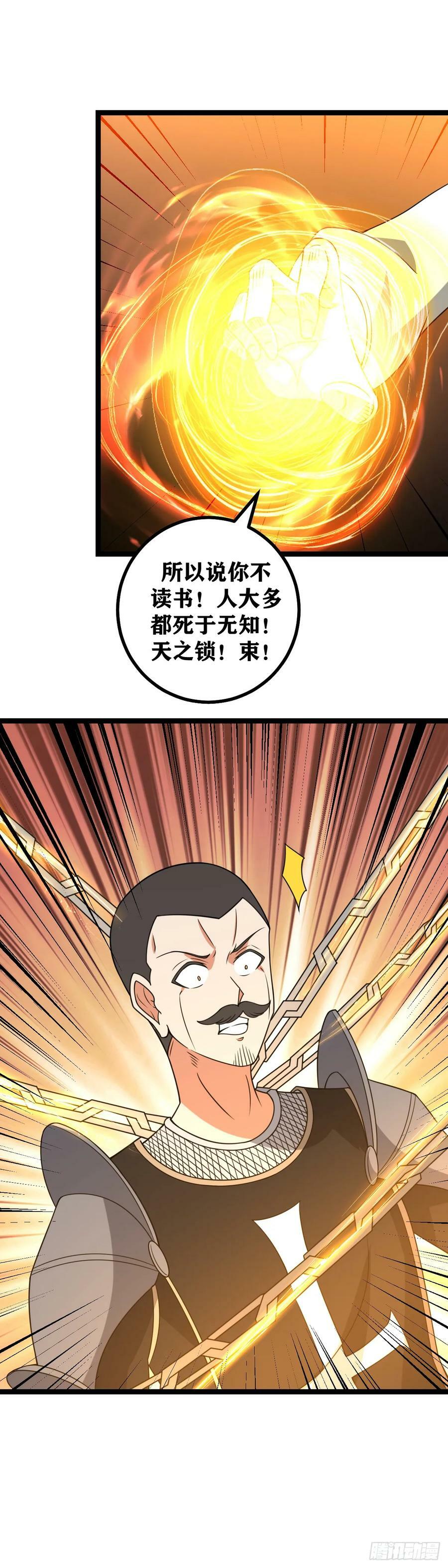 703-人大多死于无知！3