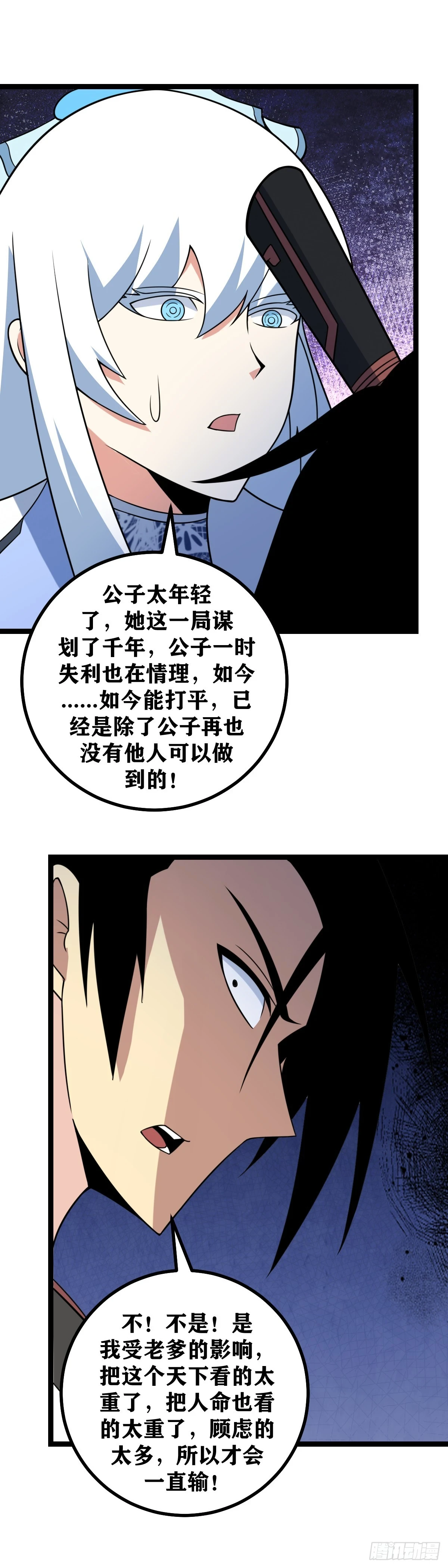 606-不是要玩嘛？那就来吧！11