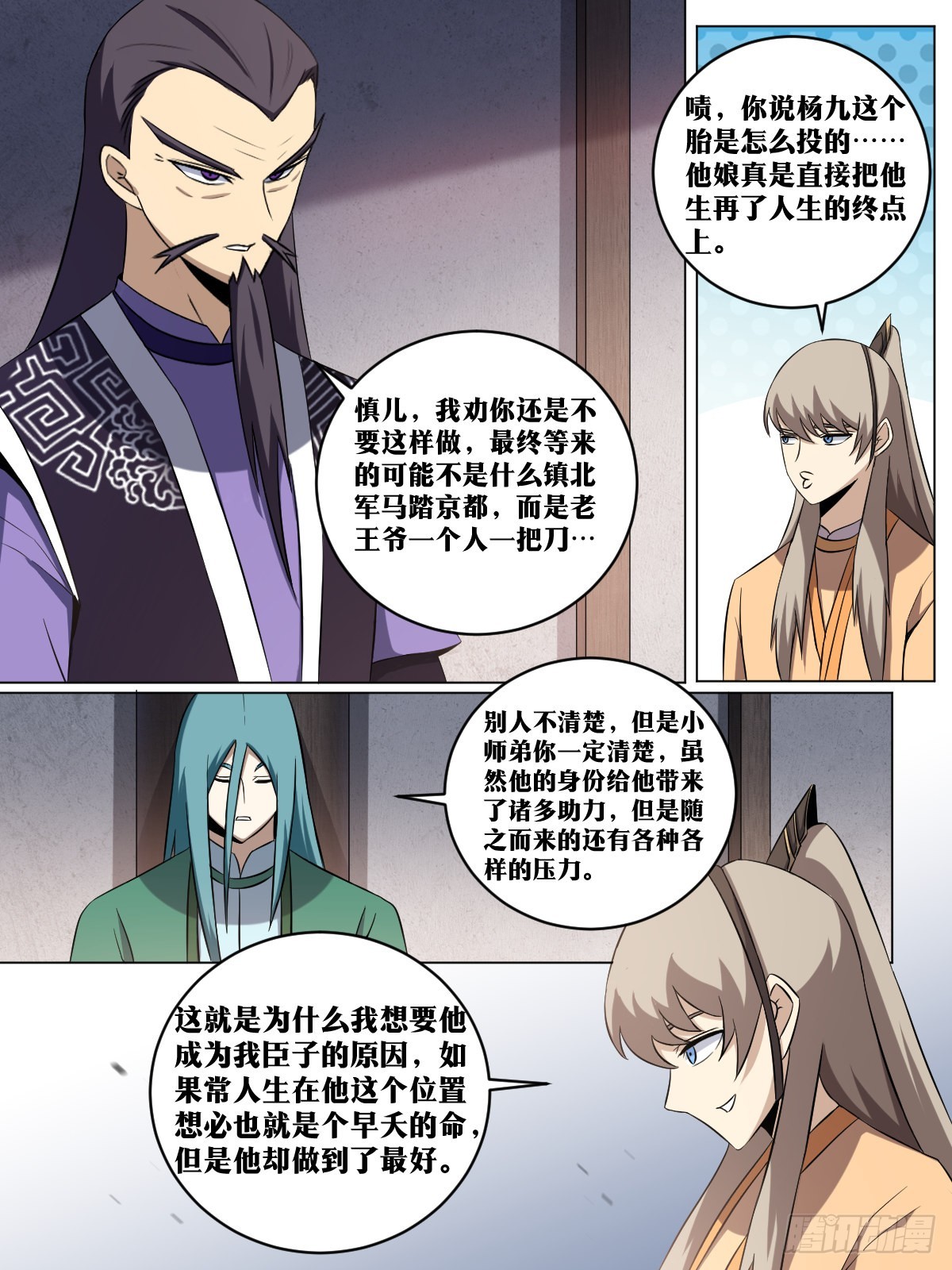 211-谪仙5