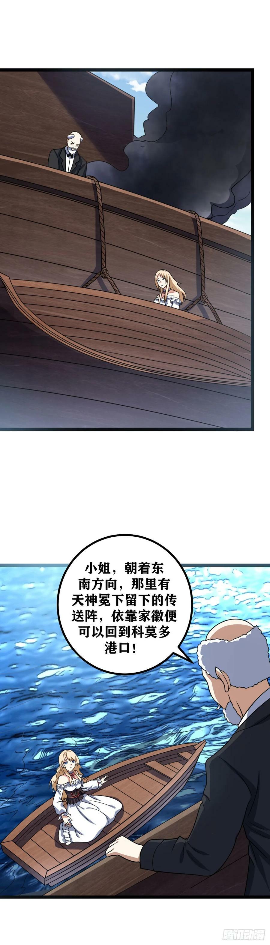 653-要不今天来我房里11
