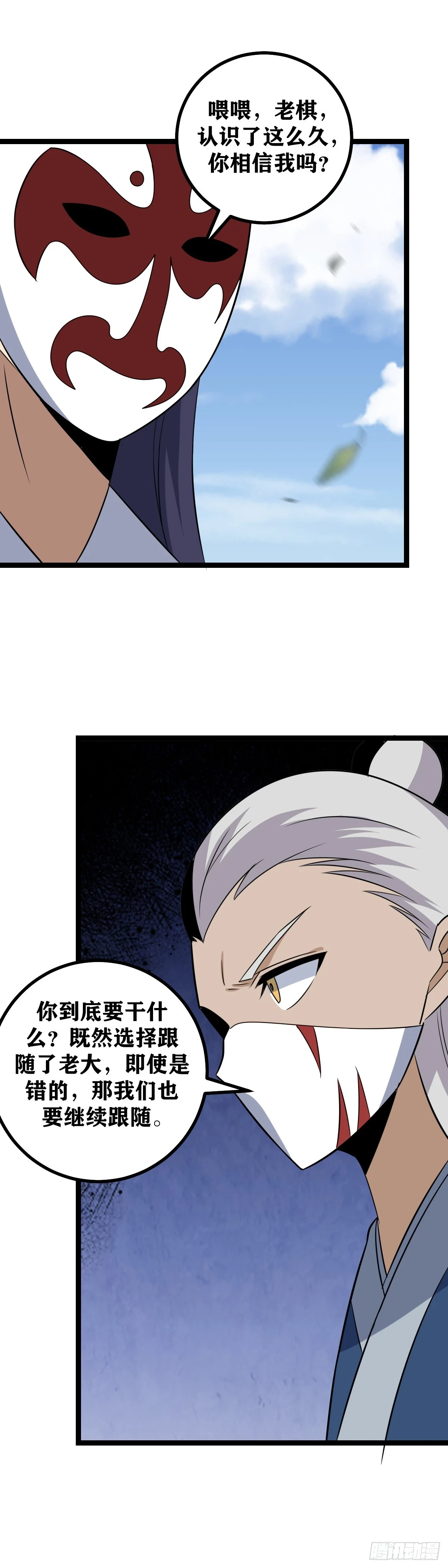 590-陛下这是疯了吗？5