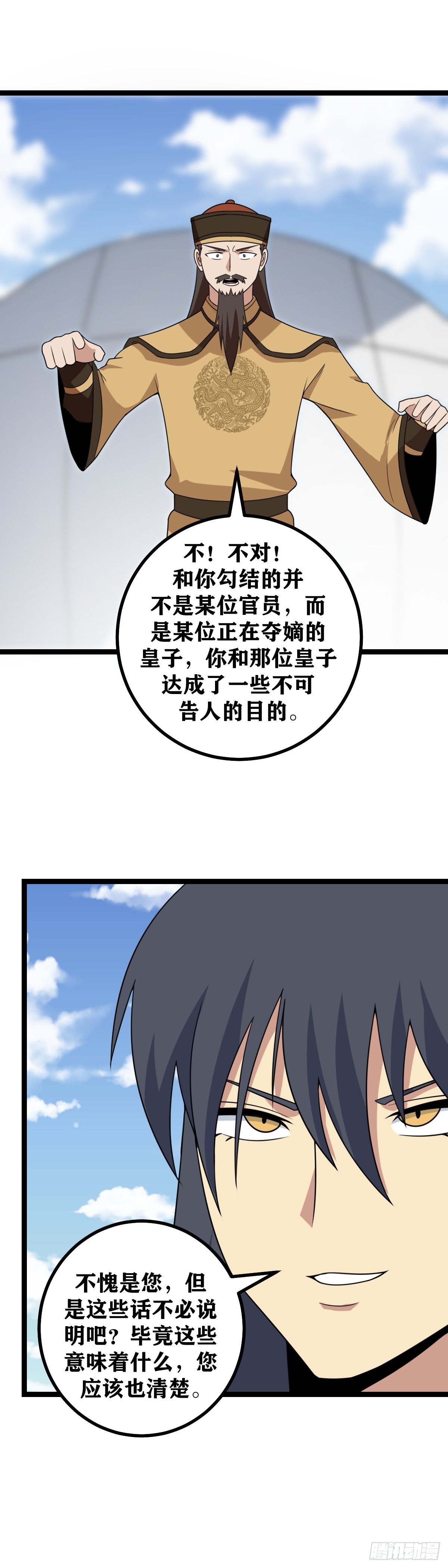 516-我比您更经不起失败10