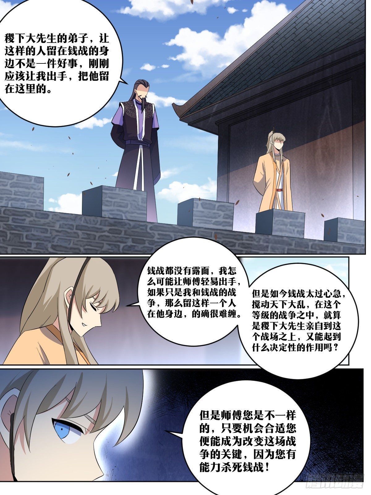 277-一人攻城12