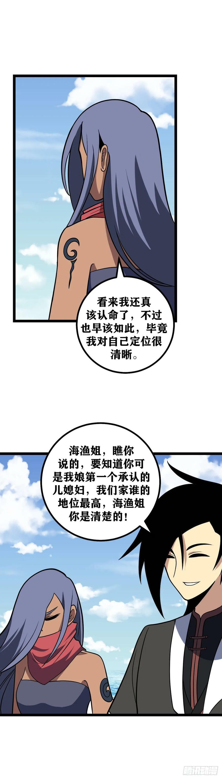 642-世间怎会有你这样的女子1
