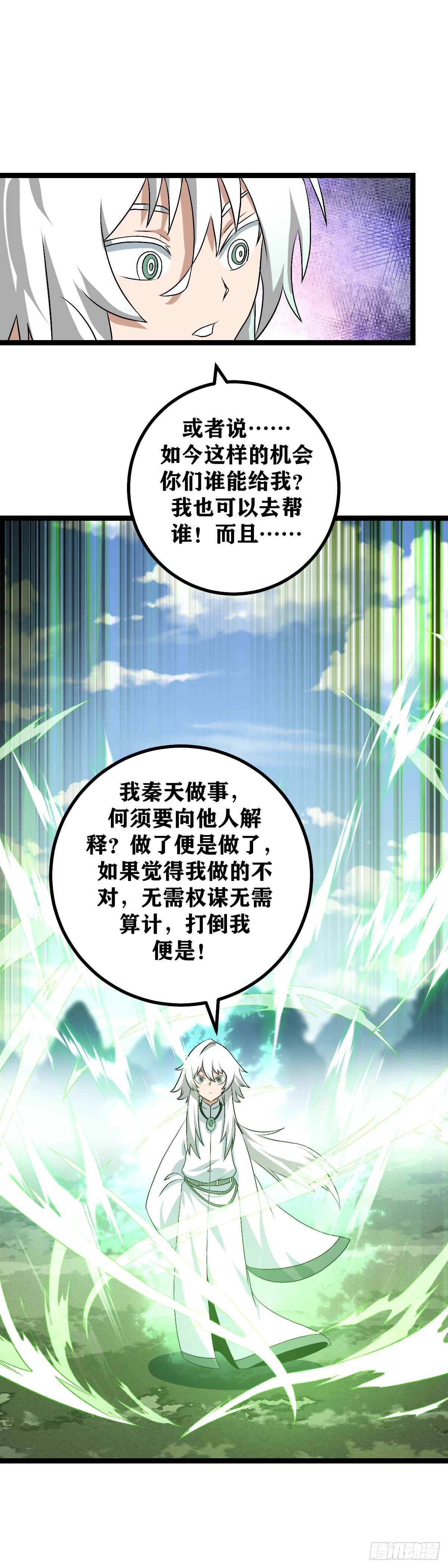 499-打倒我便是1