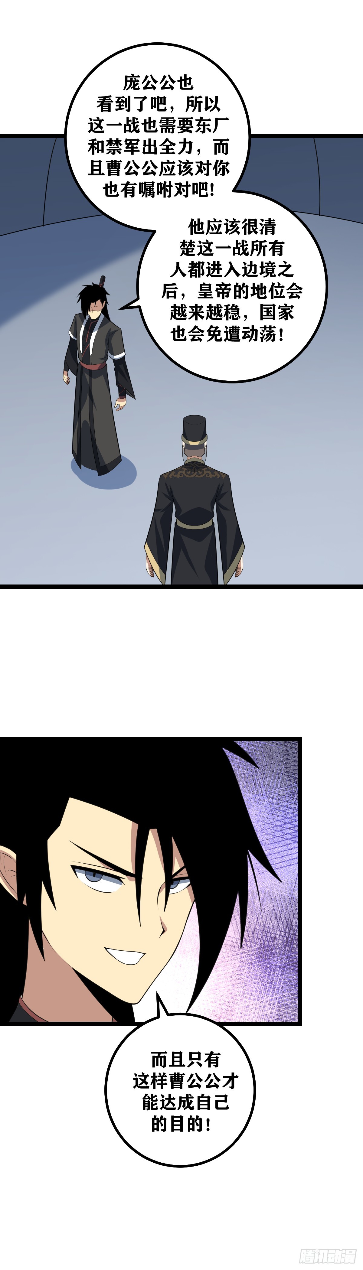 433-一石三鸟！11