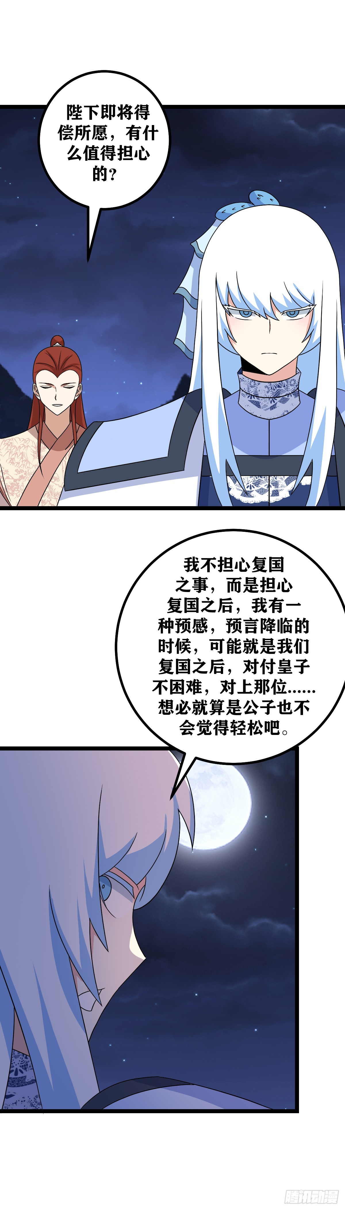 540-还请师兄成全12