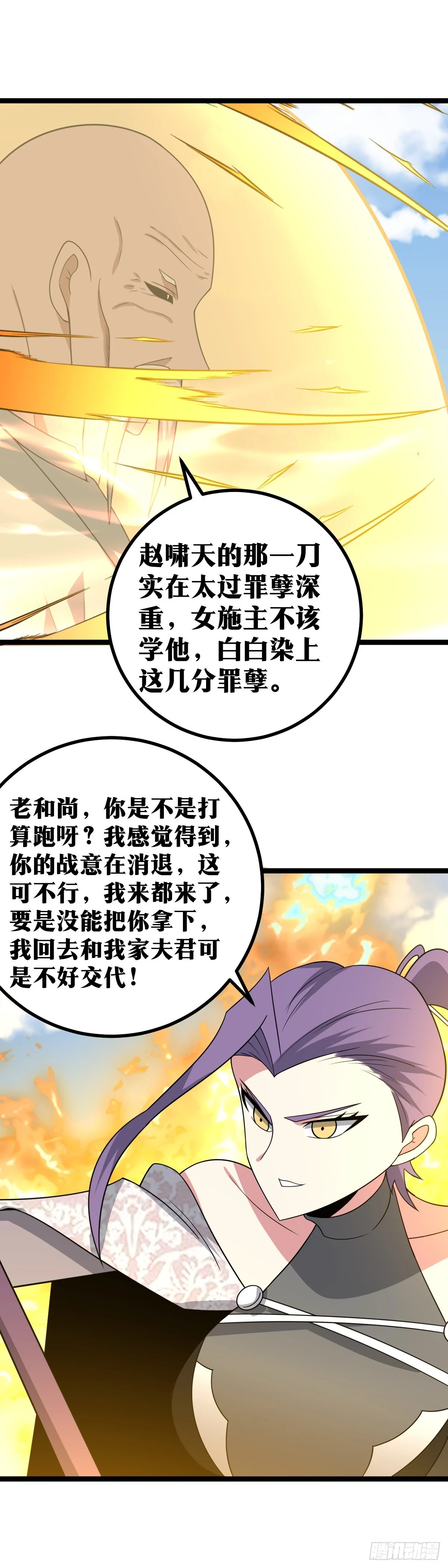 564-不是吧？不是吧？15