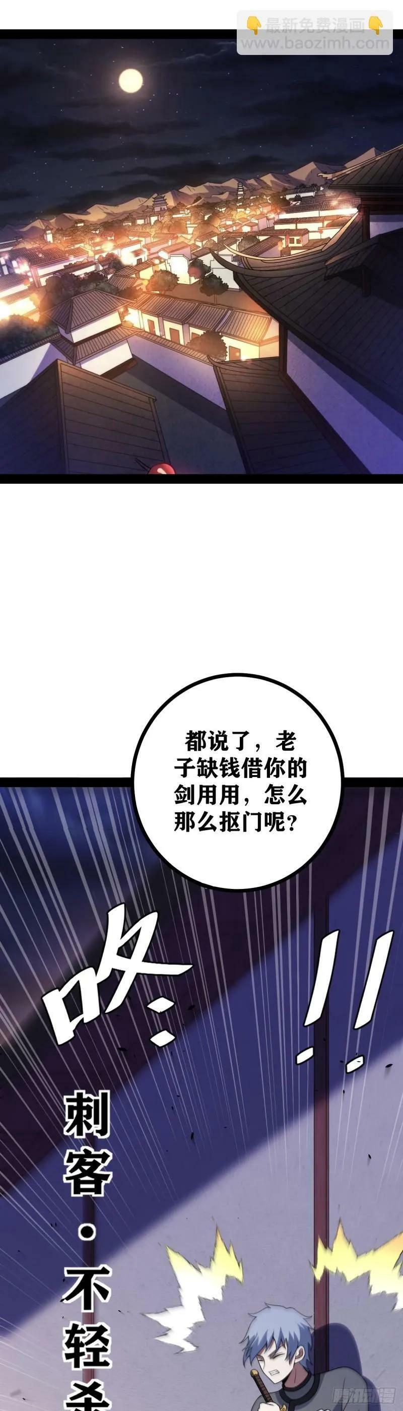 老刘传-0517