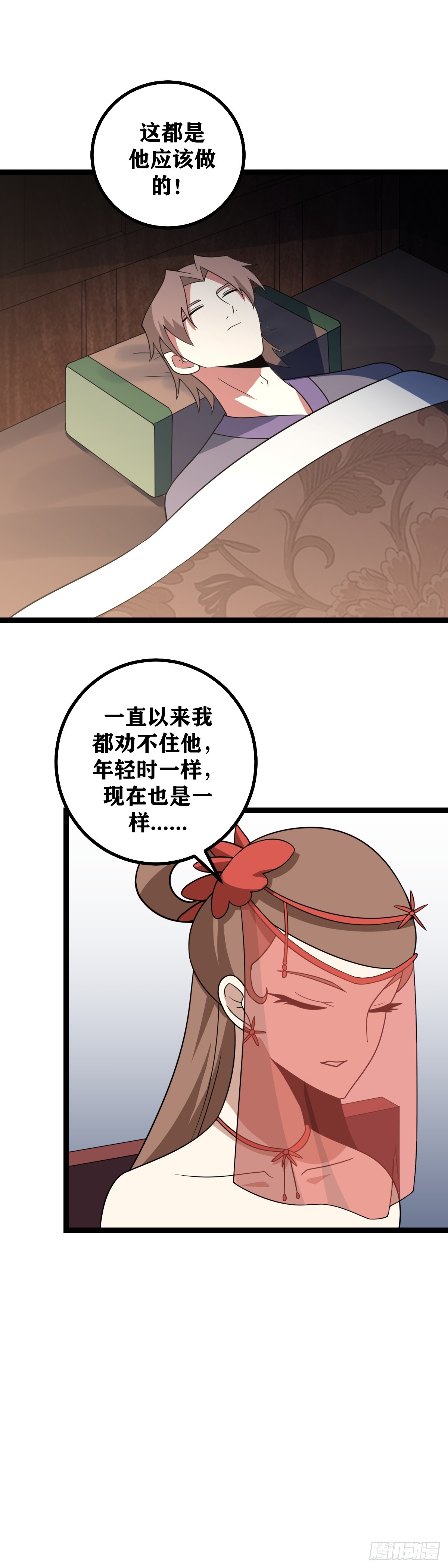 438-老刘，该吃药了5