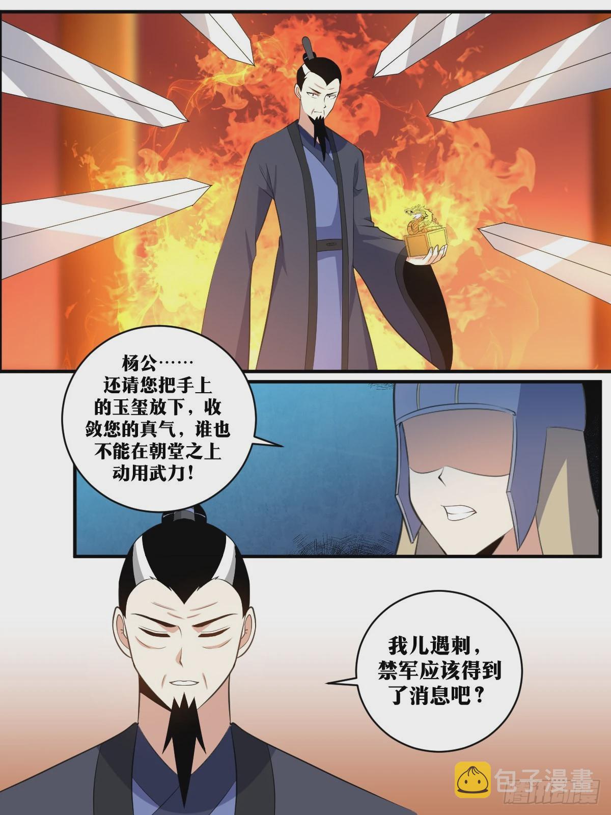 387-事情绝对不是您想的那样7