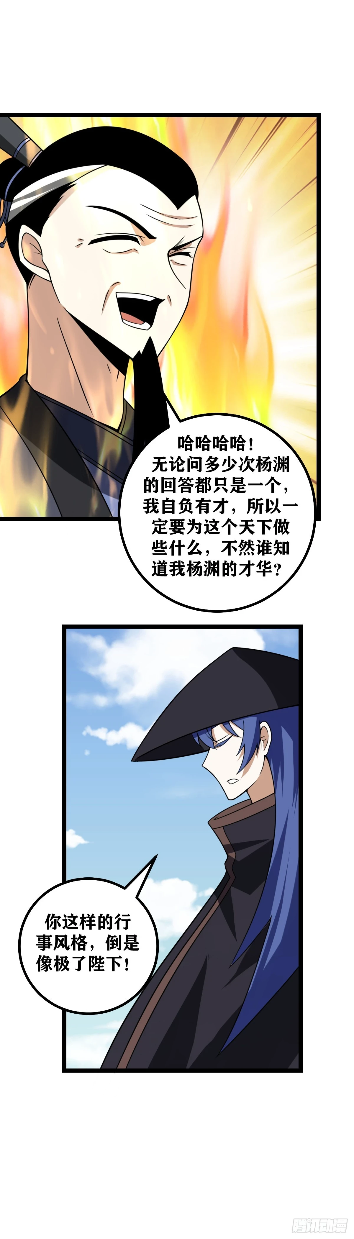604-早该如此！9