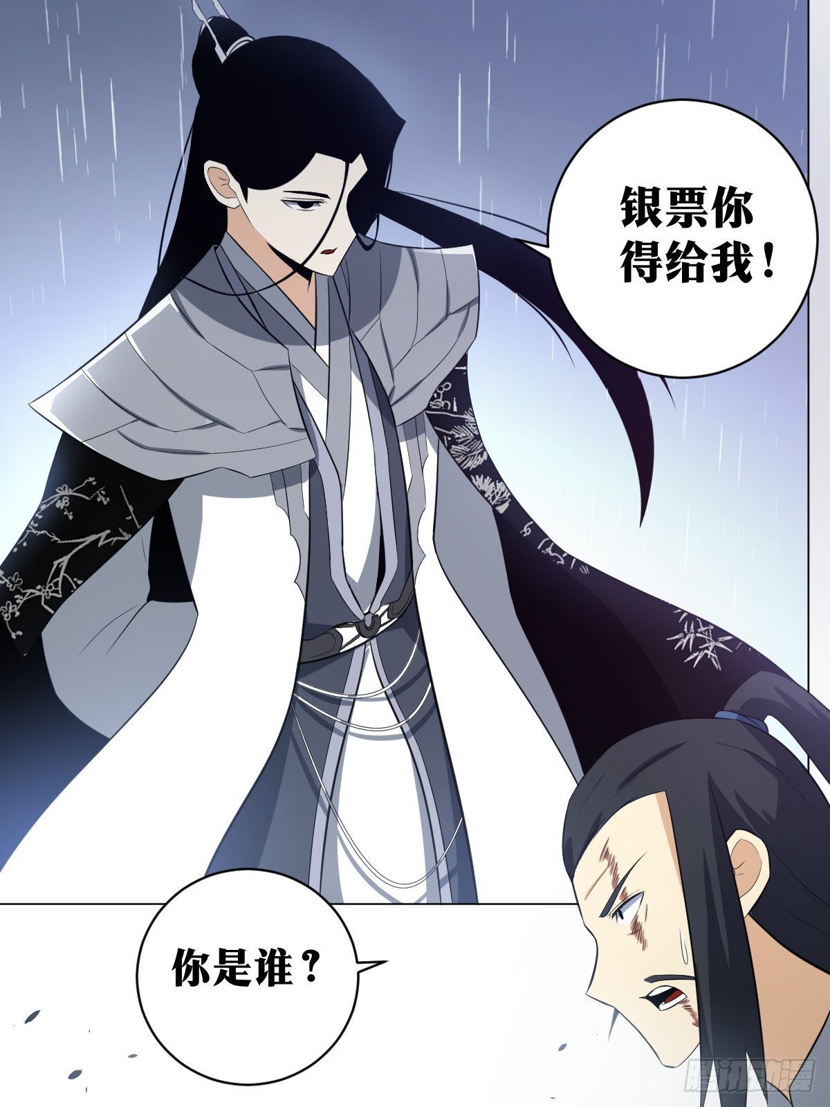 106-天亡慕容家7