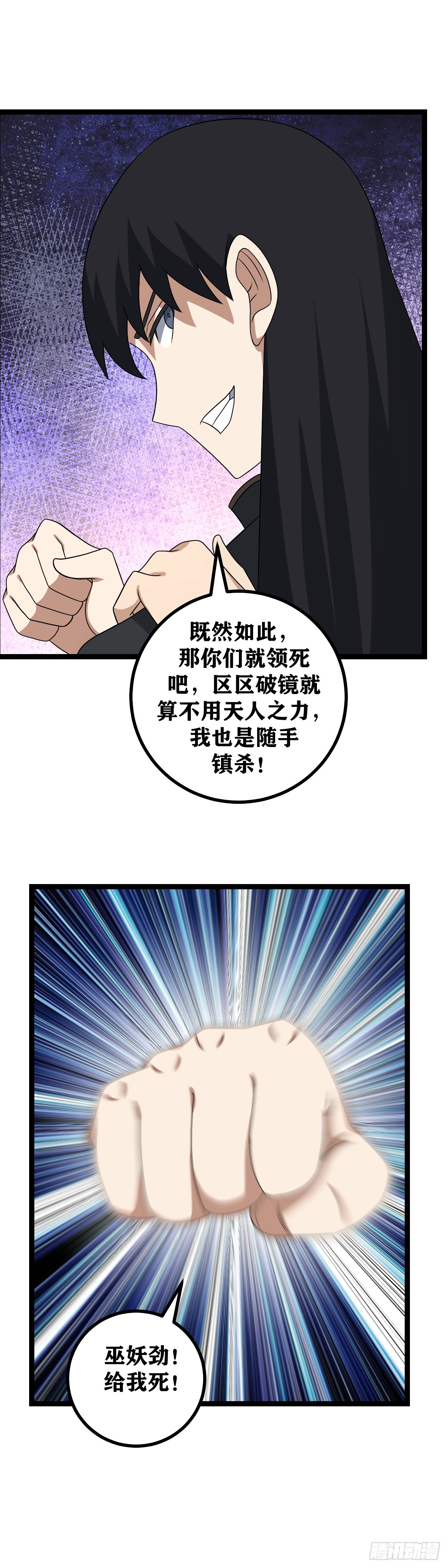 542-到现在还内讧？8