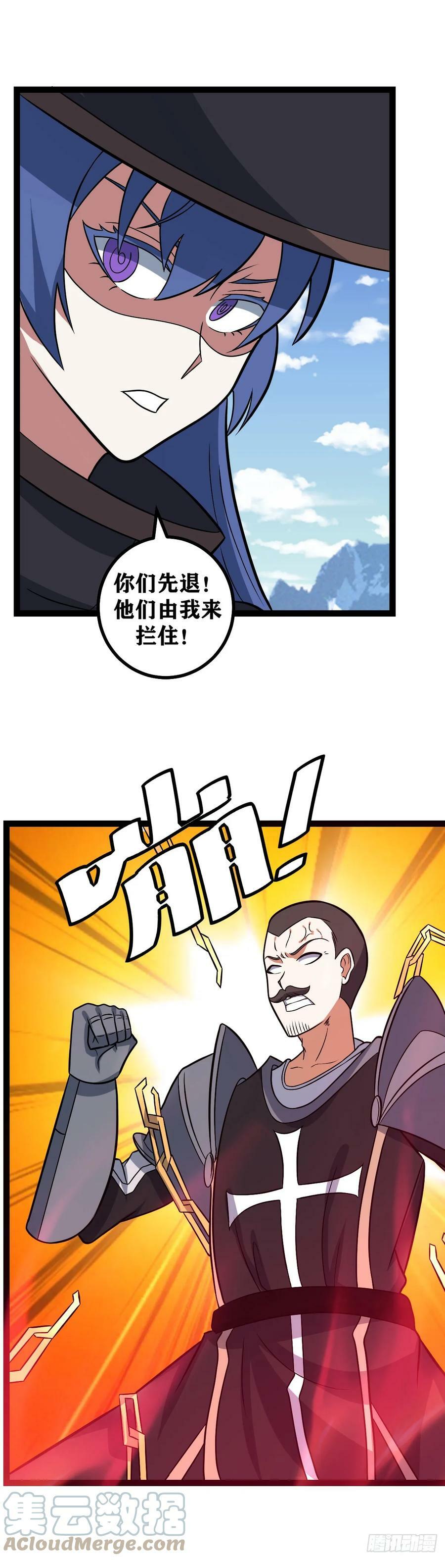 677-现在走？太迟了吧20