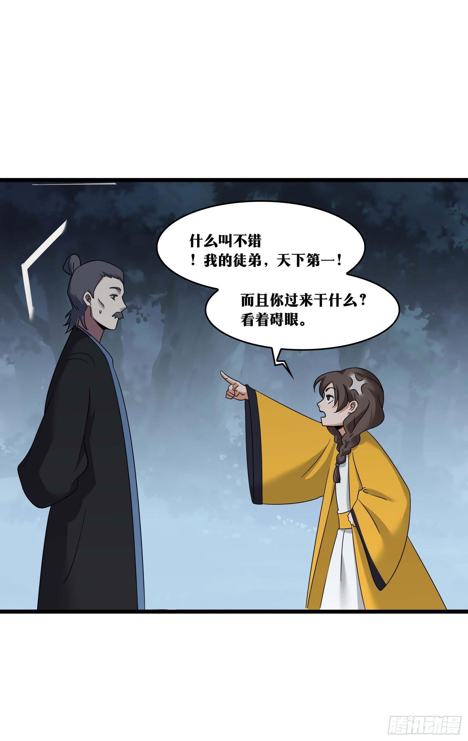 老刘传-0915