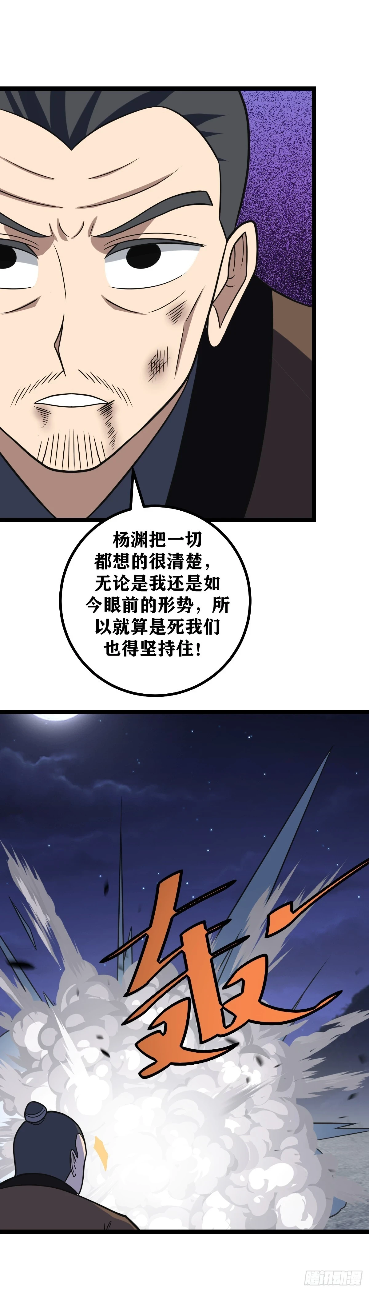 612-不能让她走！11