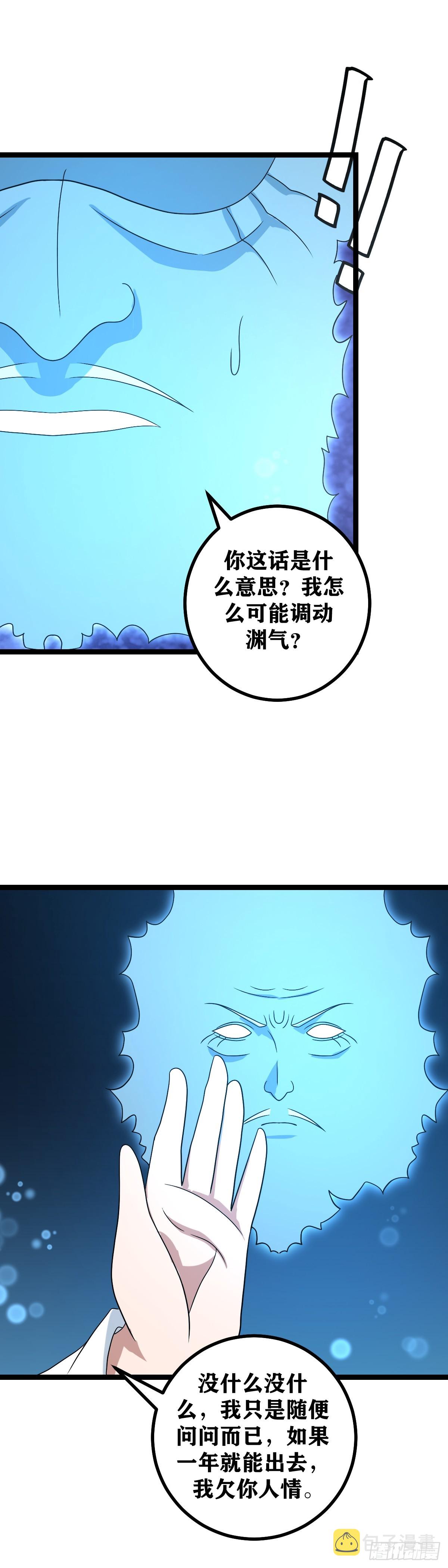 517-父亲不是已经做出抉择了16