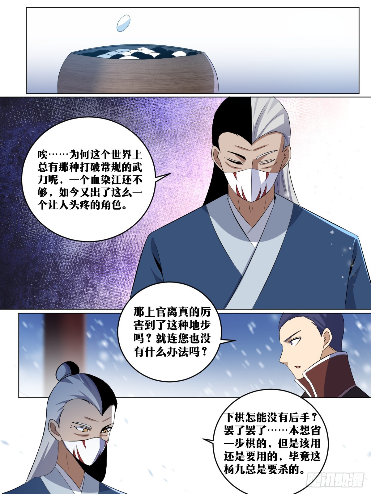 265-目标不是你11