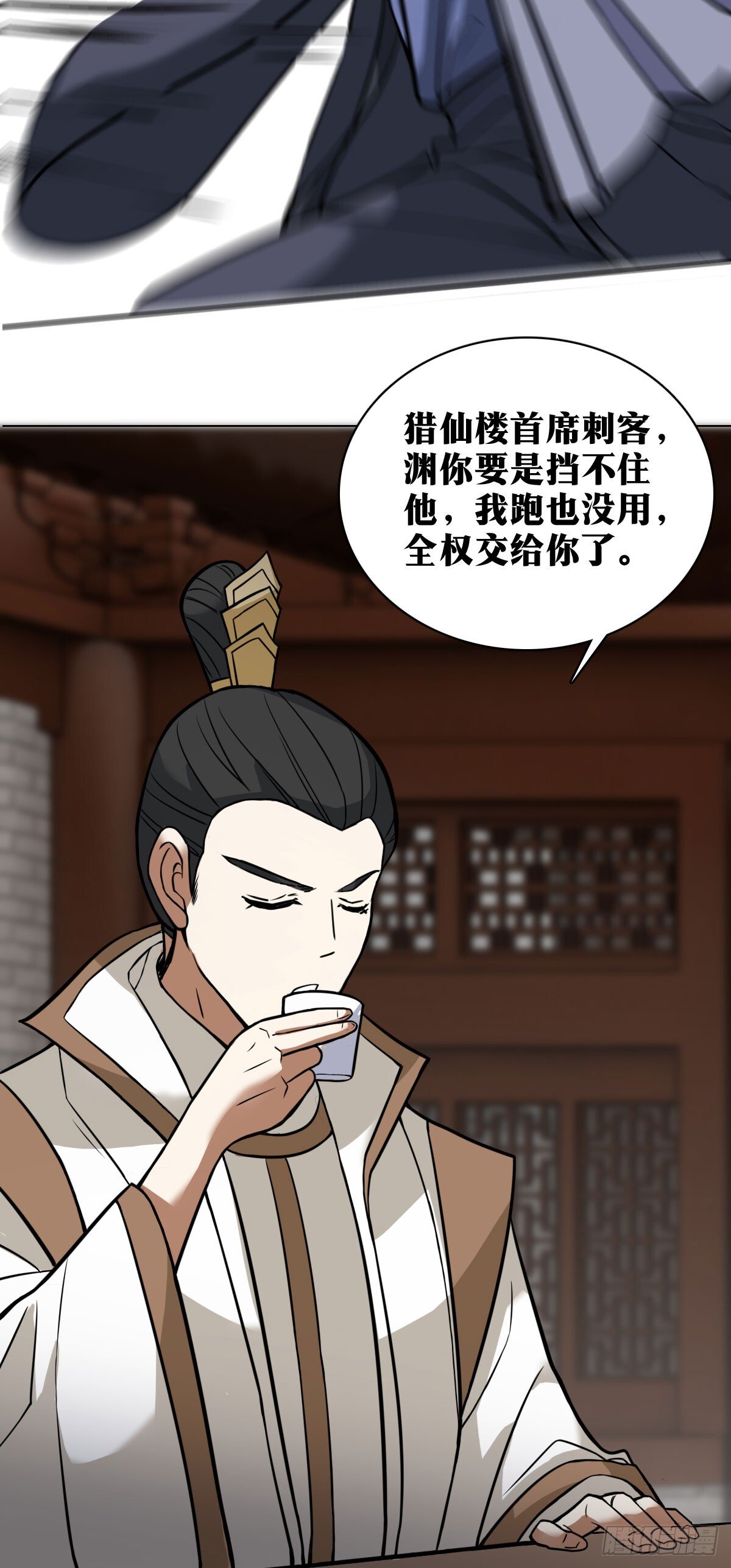 老刘传-1421
