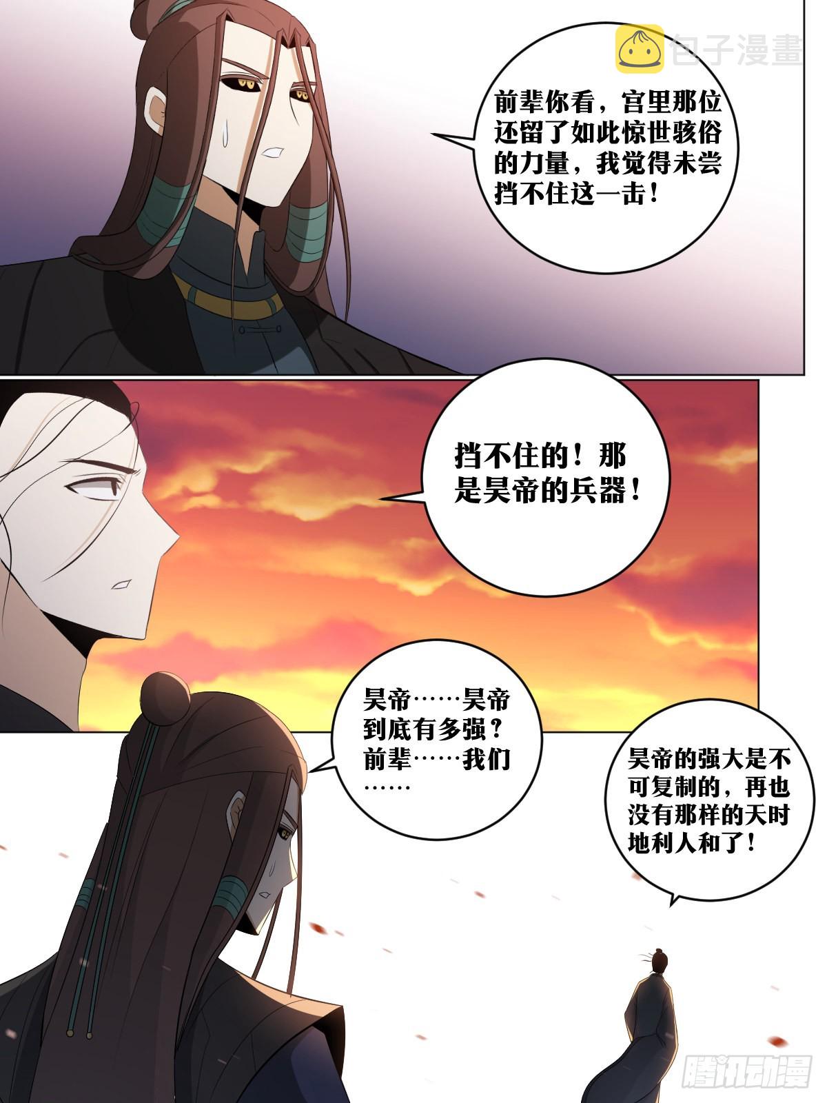 234-太迟了10
