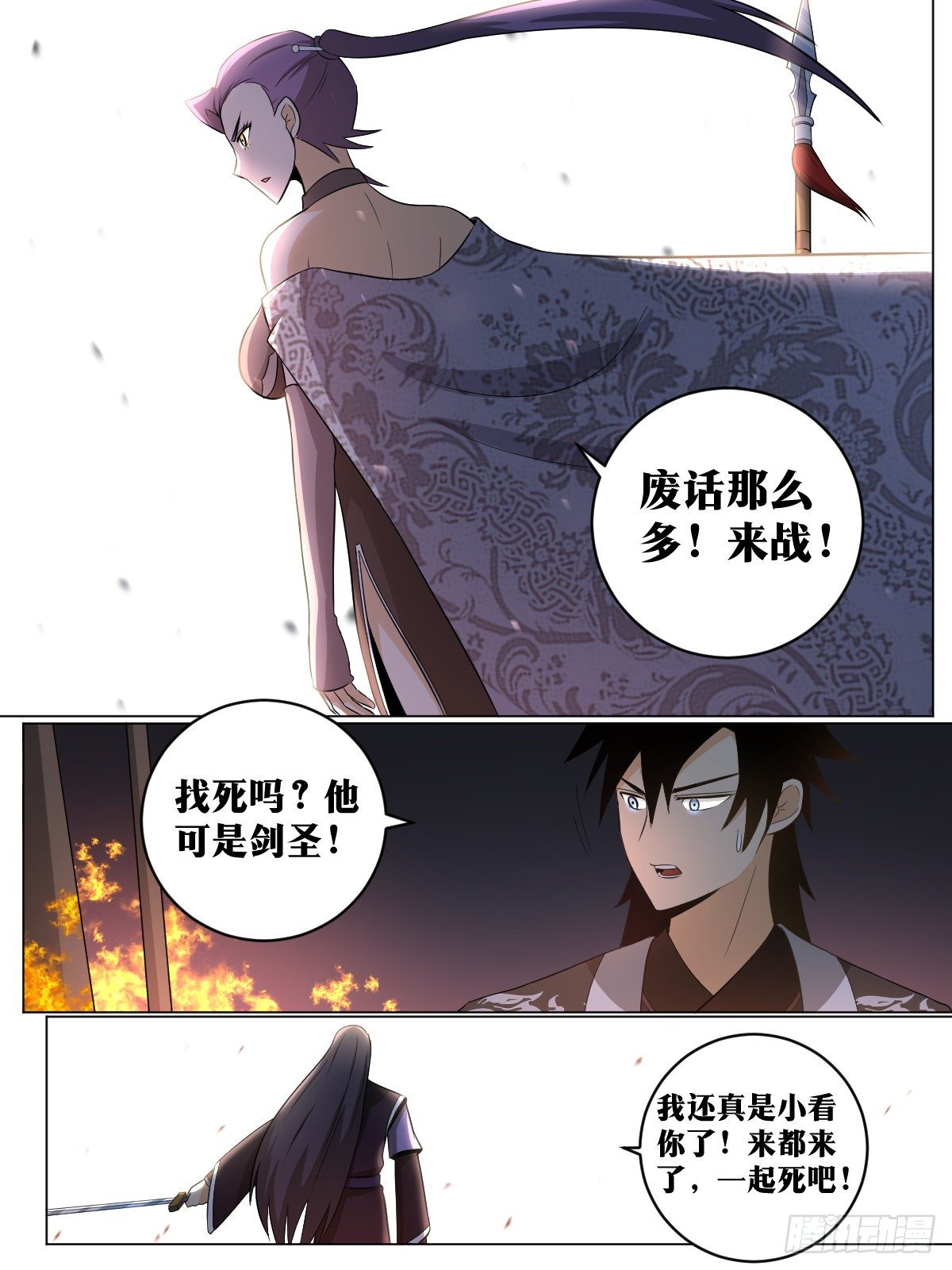 104-我们来迟了3