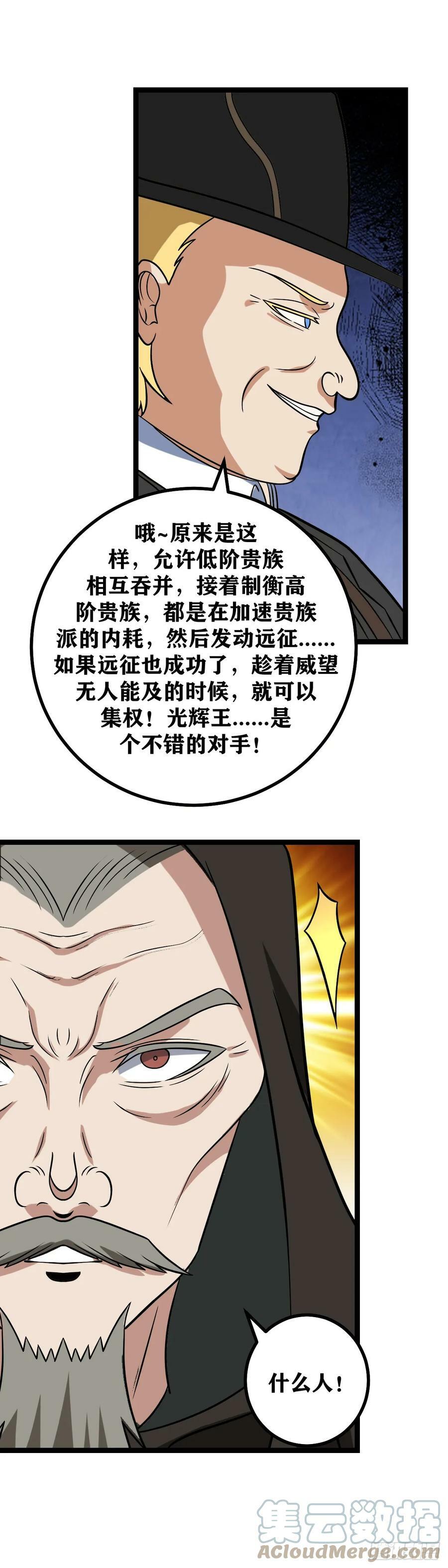 660-去完成自己的婚礼吧6