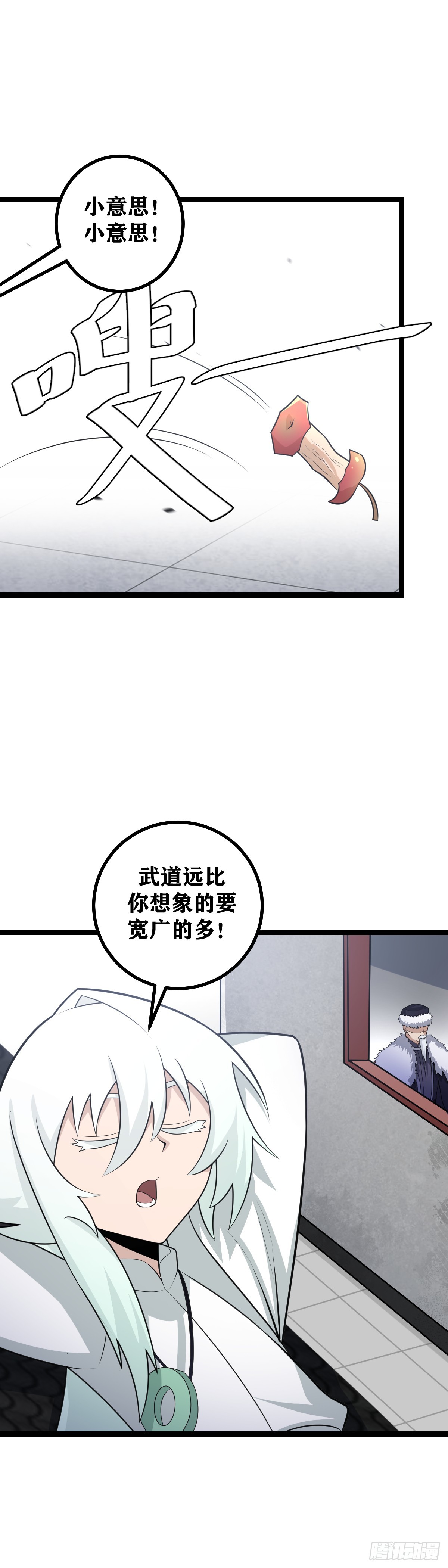 476-一家人不说两家话10