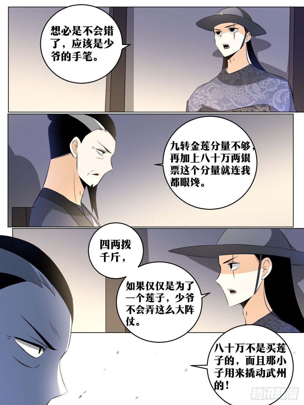 99-随他疯9