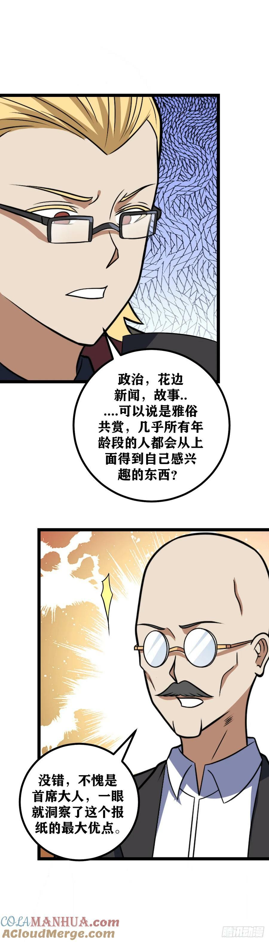 688-赐婚？11