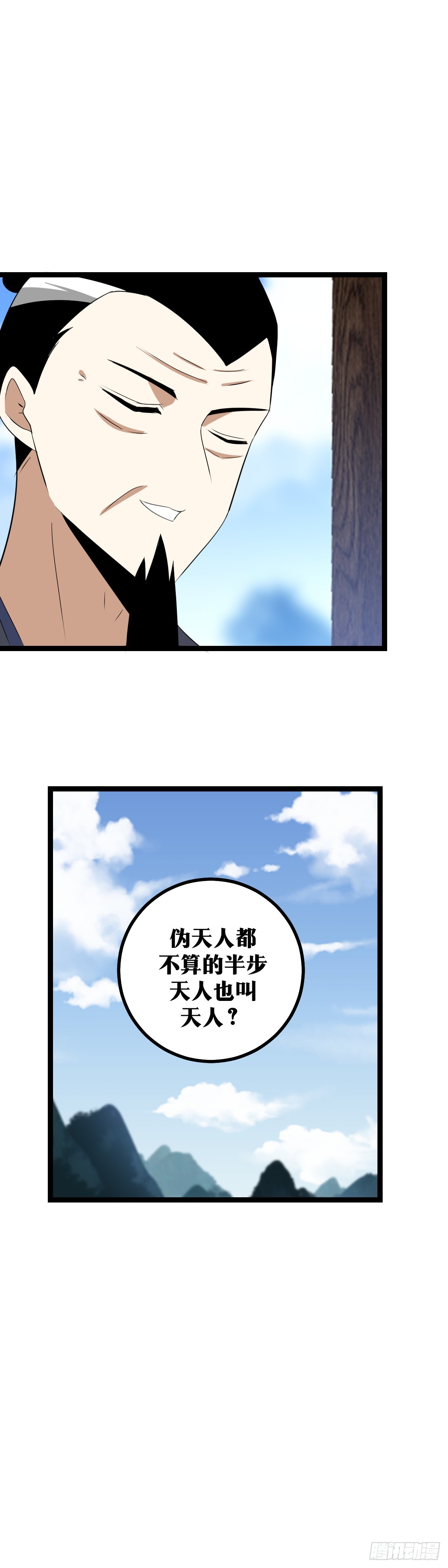430-你也是有师兄的人13