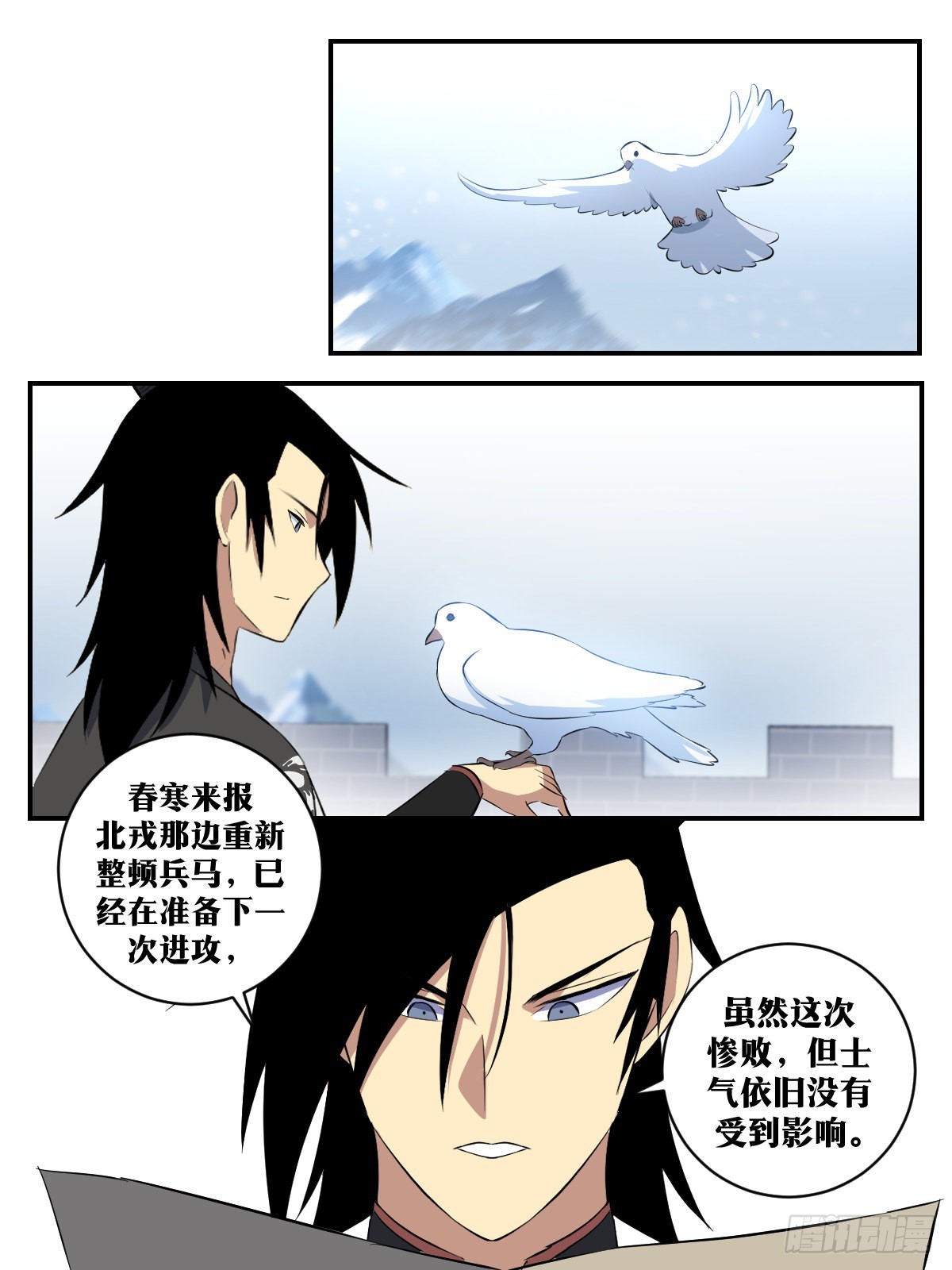 297-仗越来越难打了12