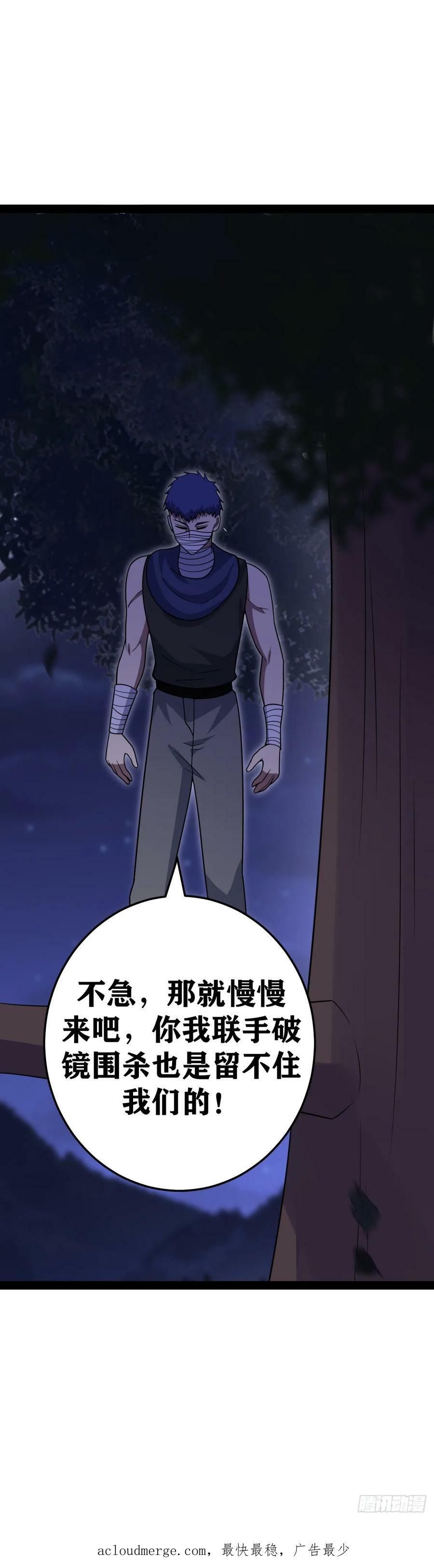 636-真不愧是您17