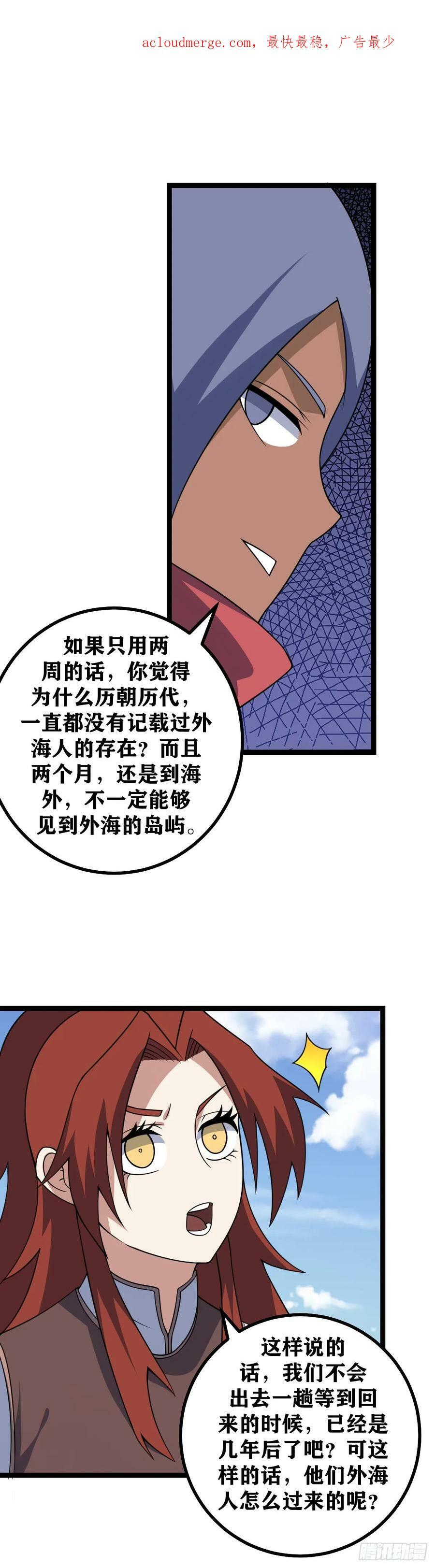 653-要不今天来我房里1