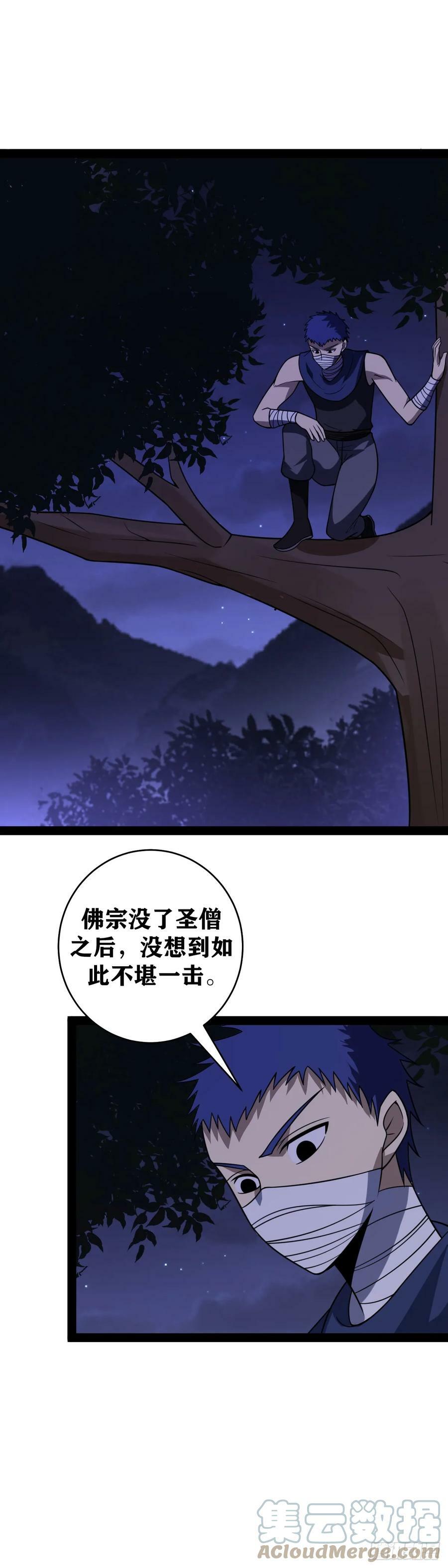 636-真不愧是您14