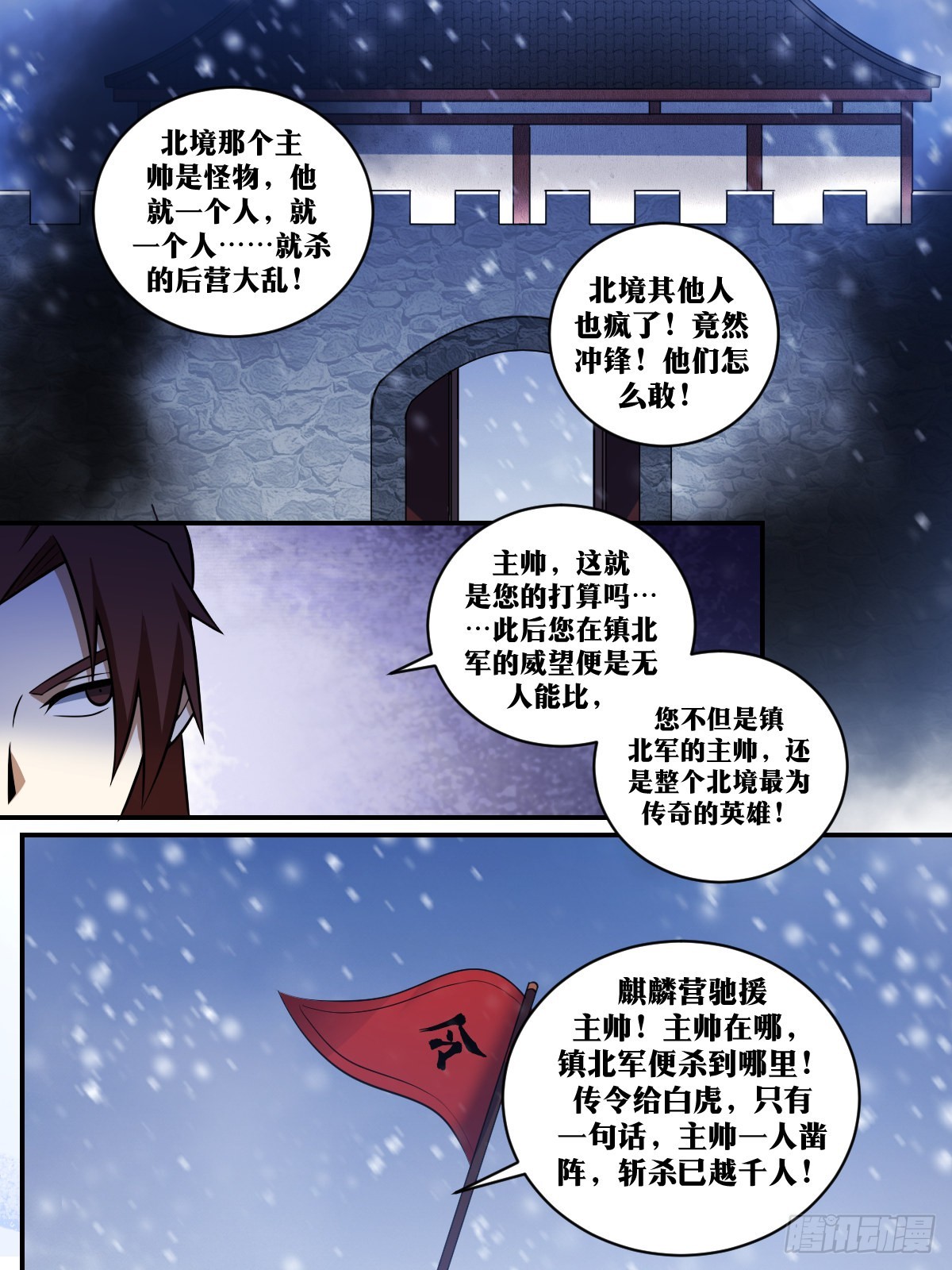 344-我一定要死在你前面1