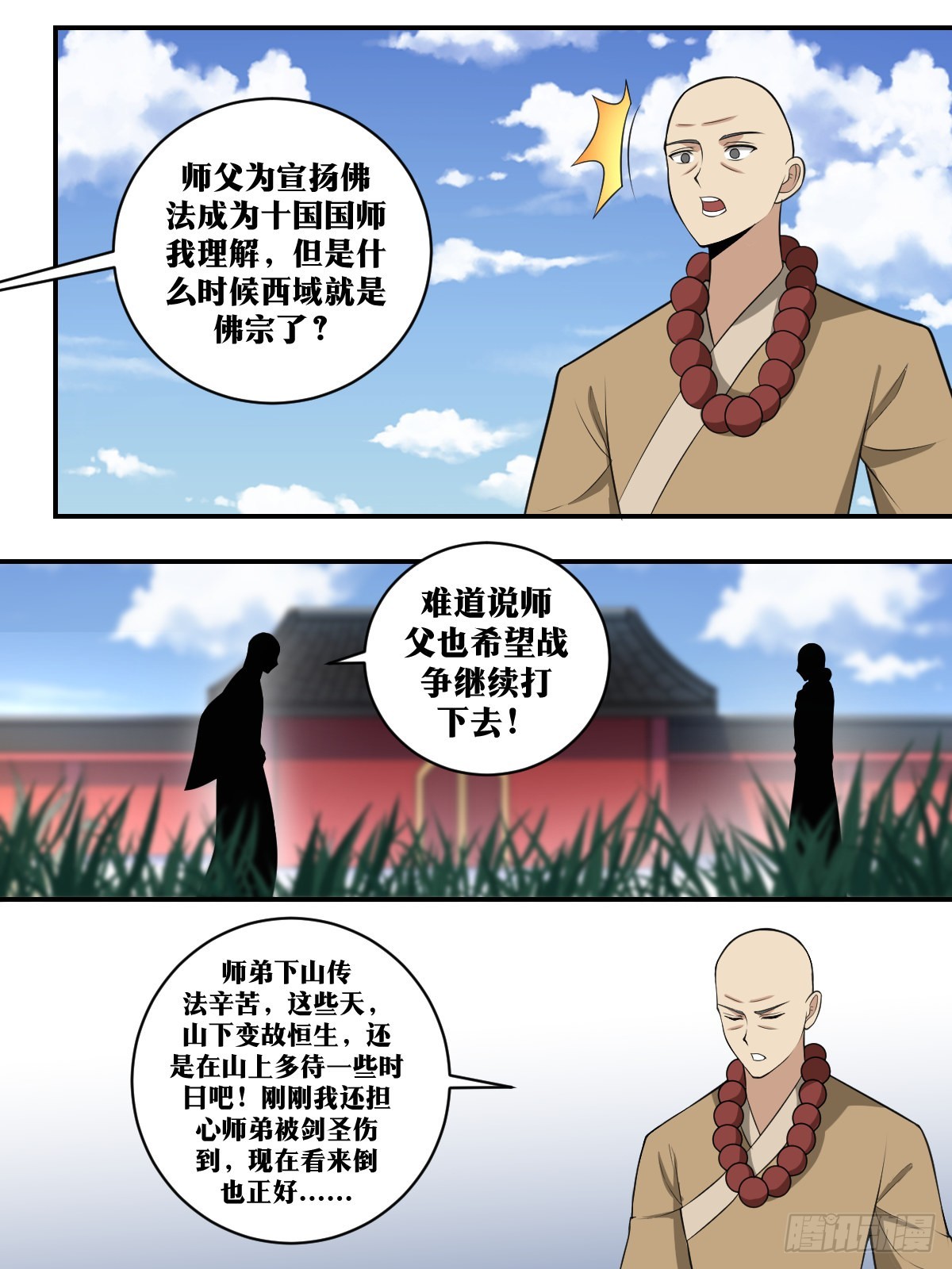 400-行动！9