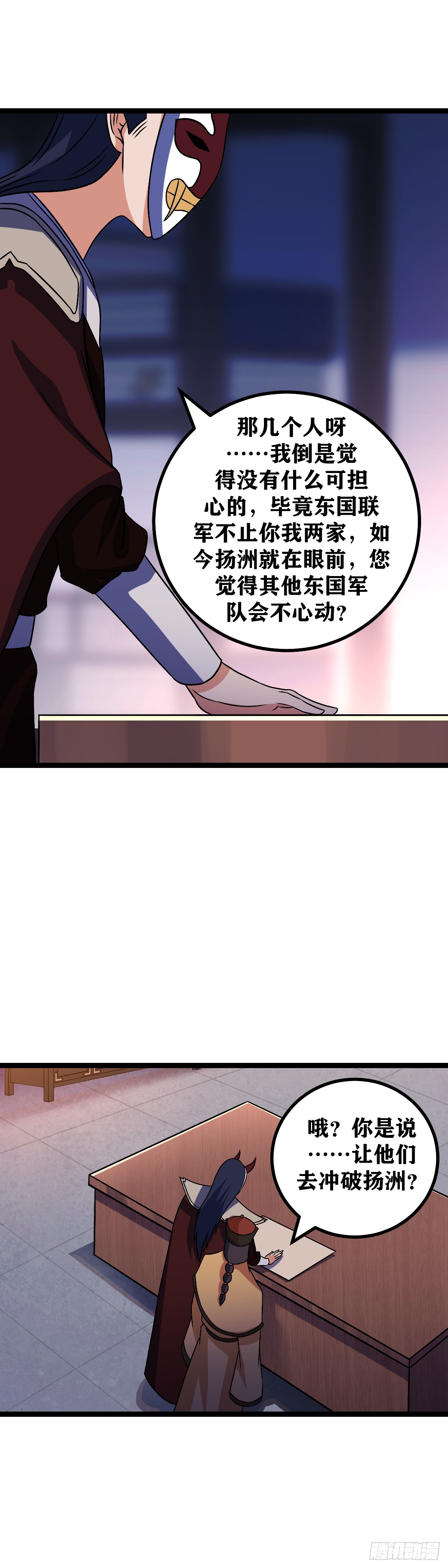 502-鹿死谁手尚未可知5