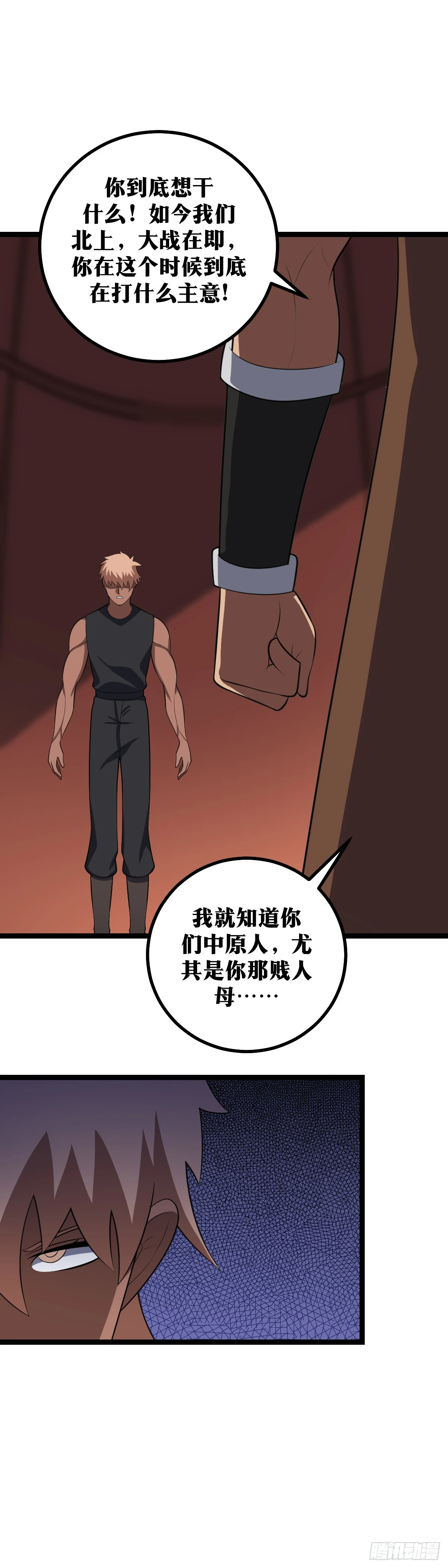 427-有这样的对手才有趣11