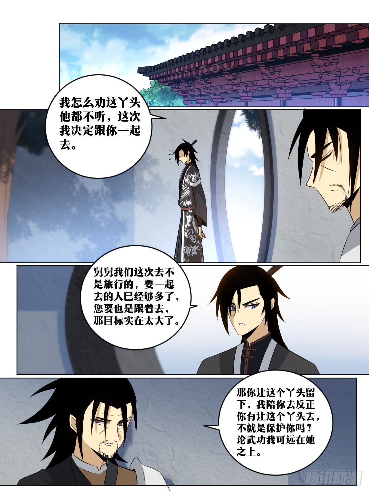 213-请前辈赐教3