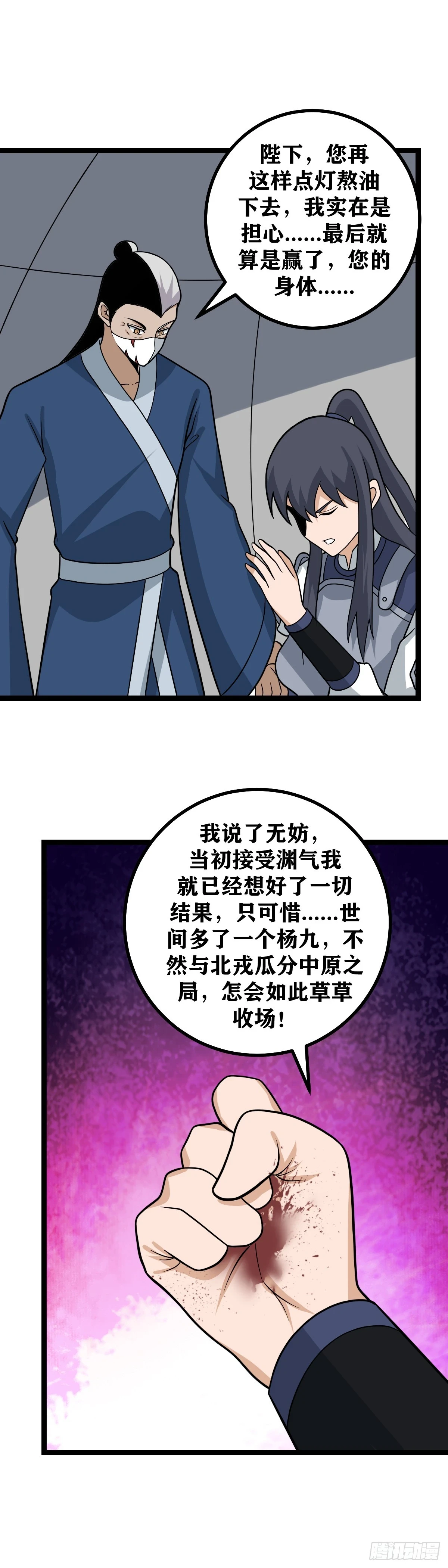 584-你是不是也喜欢老大？1