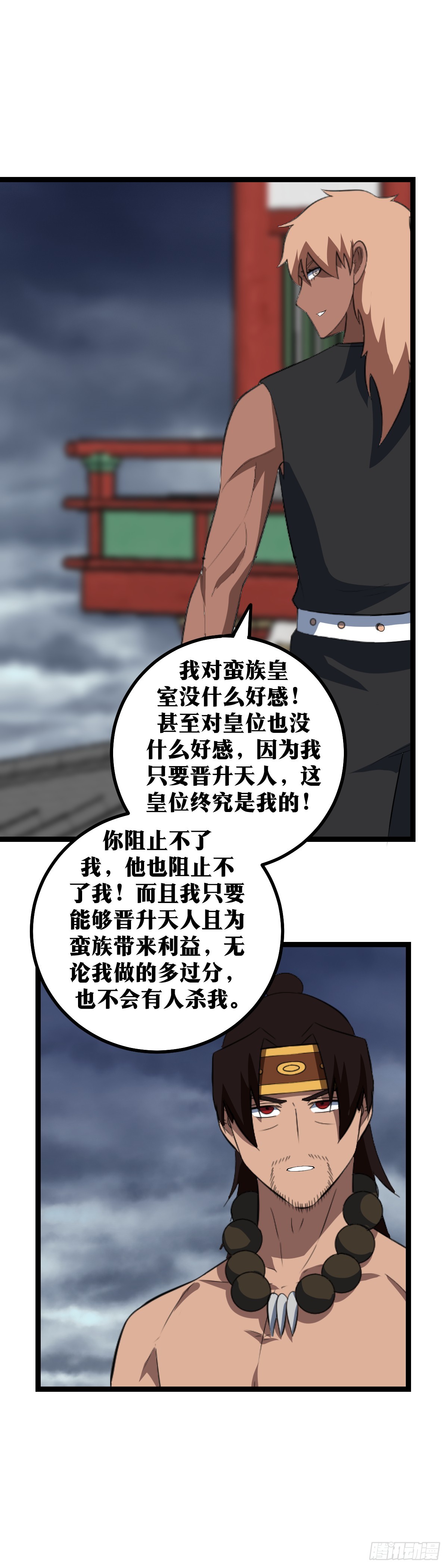 422-这种力量我也有16