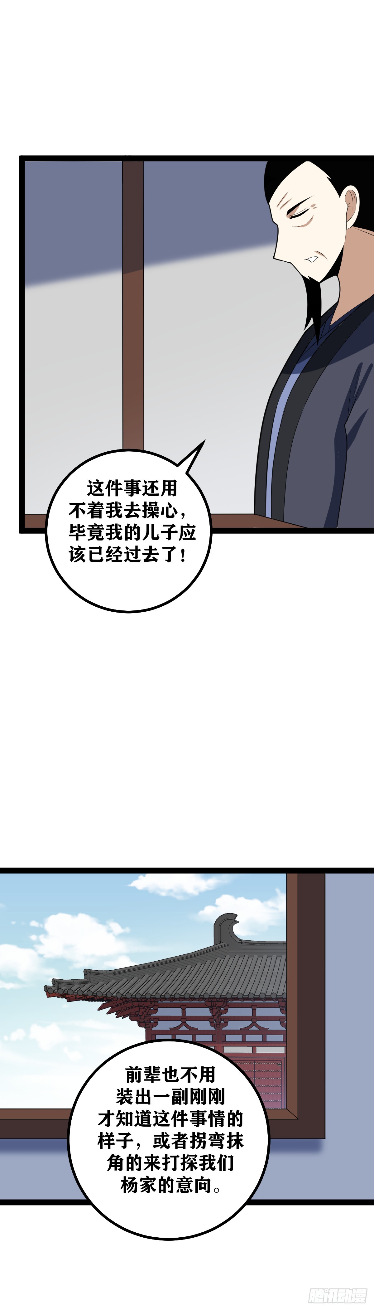 449-一人成军3