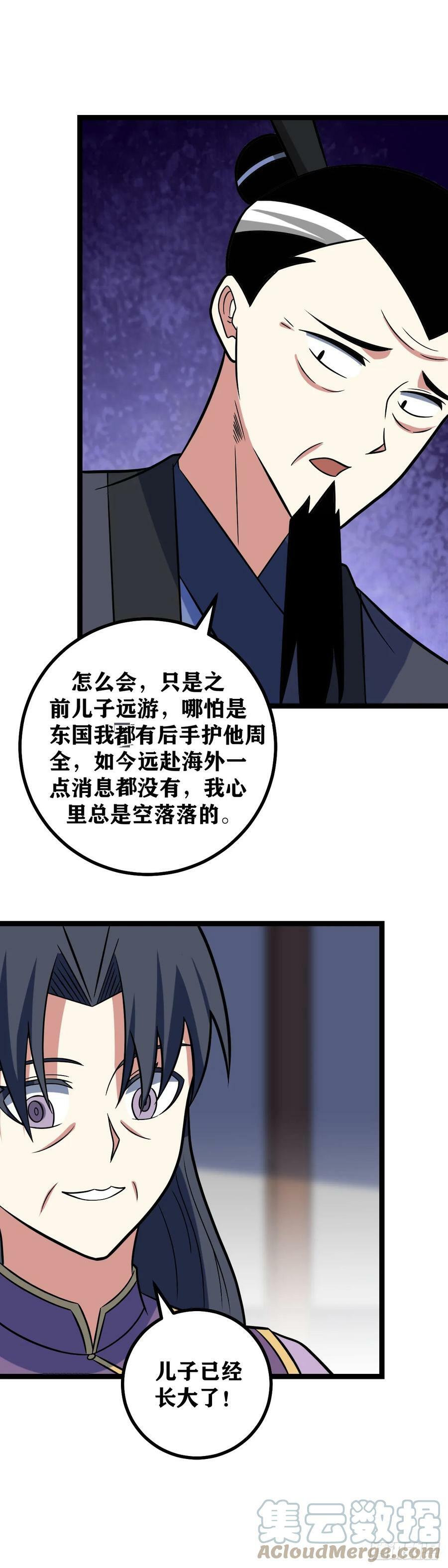 672-如你所愿12