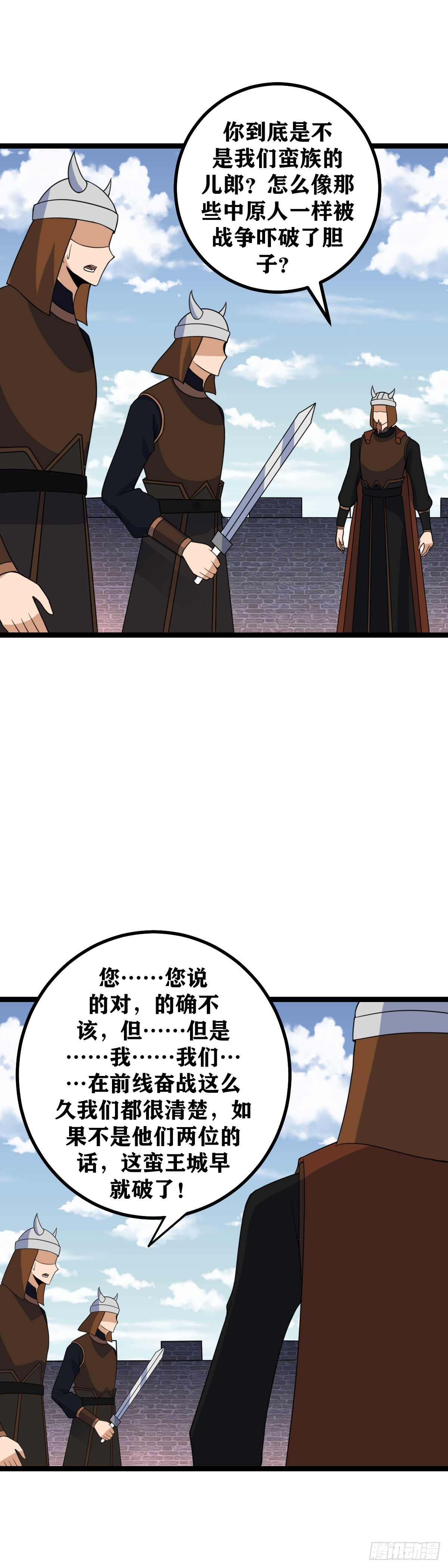 475-蛮王城怕是真的守不住了6