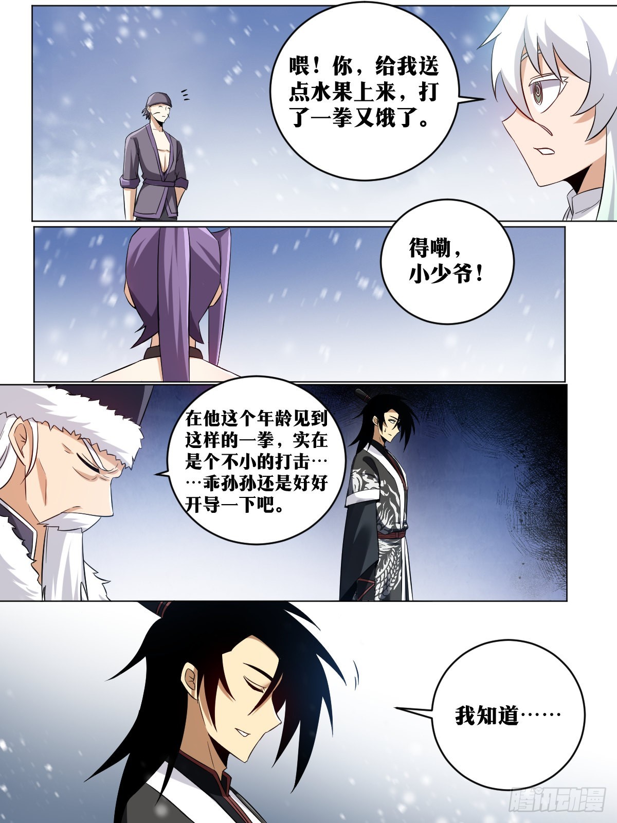 217-我会为你做到2
