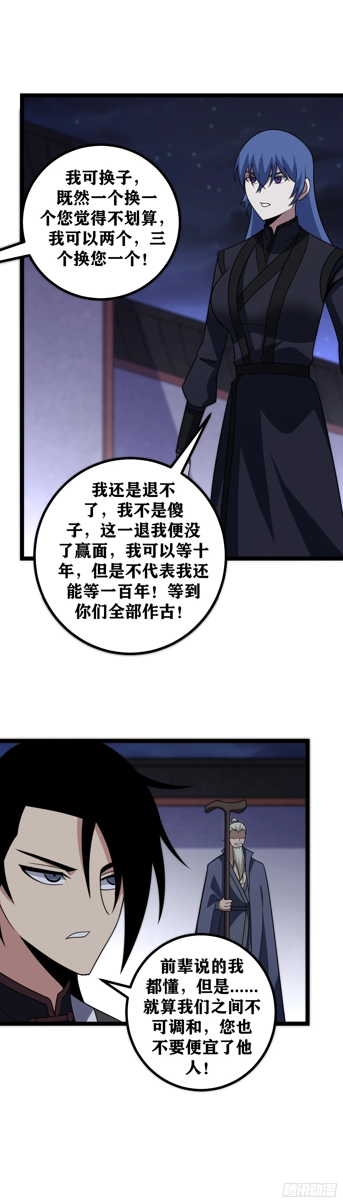 613-人生难得糊涂8
