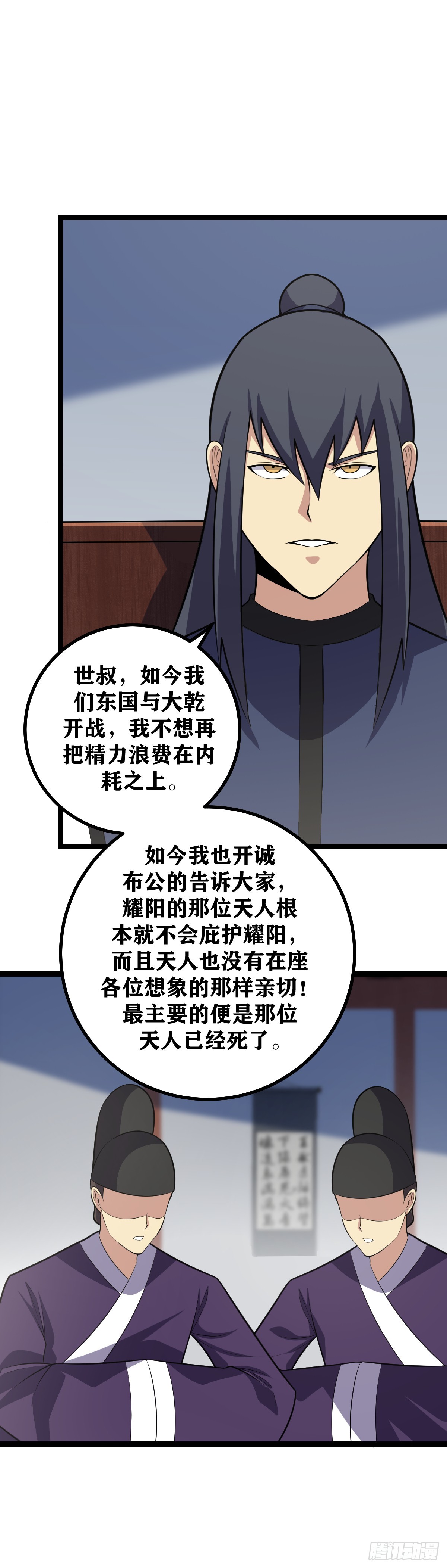431-这一次是我失职了12